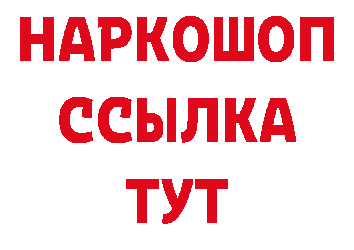 Шишки марихуана сатива как зайти нарко площадка ссылка на мегу Пущино